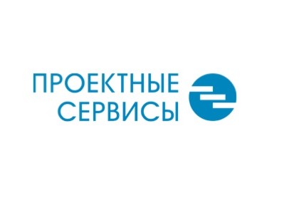 Новый логотип компании «Проектные сервисы»