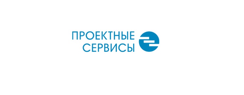 Новый логотип Проектный сервисы