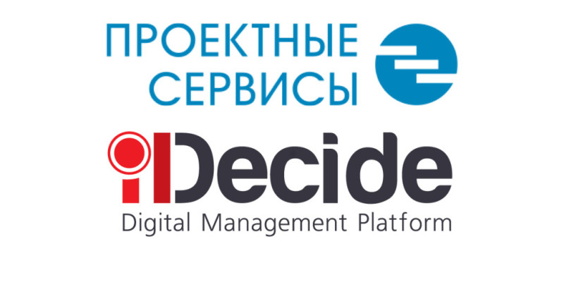 Проектные сервисы АйДесайд совместный логотип