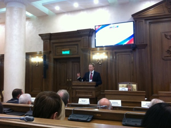 Пленарное засидение конференции в Белгороде