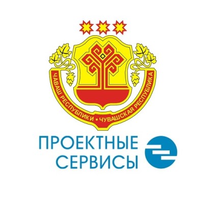 ПРОЕКТНЫЕ СЕРВИСЫ провели обучение для представителей министерств и ведомств Чувашской республики