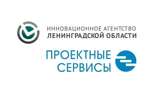 Логотип Леноблинновации и ПРОЕКТНЫЕ СЕРВИСЫ