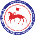 Герб республики Саха (Якутия)