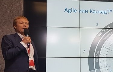 Андрей Бадин рассказал об Agile-трансформации госуправления