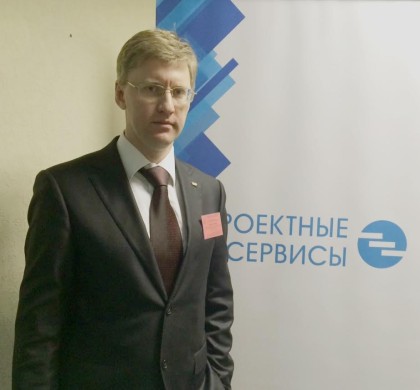 В Белгороде завершился Бизнес-Форум «Практики проектного управления – 2015»