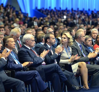 ПРОЕКТНЫЕ СЕРВИСЫ приняли участие в Петербургском Международном Экономическом Форуме 2016